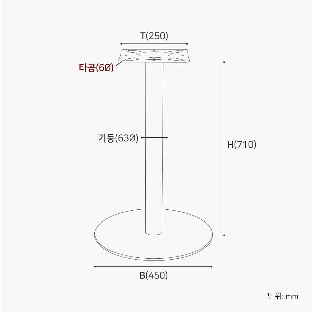베이직 원형다리, 모카브라운 이미지 2