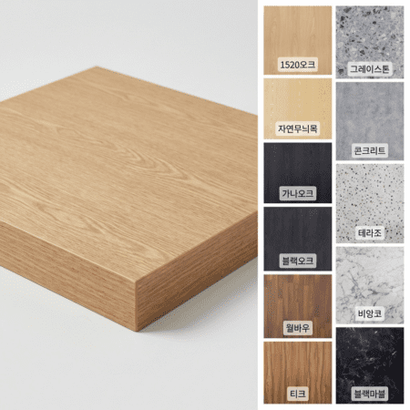 업소용 MDF 테이블 상판 소재